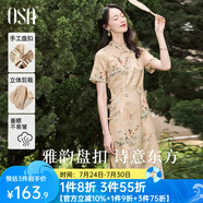 歐莎（OSA）【蘭亭序】新中式國(guó)風(fēng)連衣裙女夏季2025年新款改良旗袍裙子 杏底印花 S