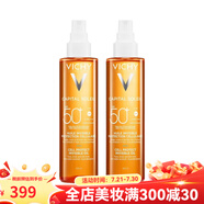 薇姿（VICHY）防護噴霧200ml SPF50+ 防水防汗抗紫外線 2瓶裝