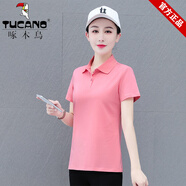 啄木鳥官方女裝純棉翻領(lǐng)短袖t恤夏2025新款運(yùn)動(dòng)polo衫體恤寬松大碼上衣 粉色【純色-上衣】 短T恤 M 80-95斤左右