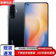 vivo X50 二手5G手機 液氧感光夜攝 后置4800W像素 二手手機 黑鏡【X50】 8G+128G【全網(wǎng)通 / 5G】 95新