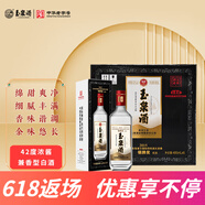 玉泉方瓶 純糧食酒白酒  黑龍江特產(chǎn)酒 口糧酒送禮酒水 濃醬兼香型 42度 485mL 6瓶 （銀牌整箱）