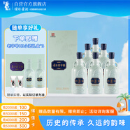 董酒 老字號H3 董香型 白酒 54度 500ml*6瓶 整箱裝