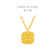 周大福 爆閃方糖黃金項(xiàng)鏈(工費(fèi)560)45cm 約5.85g F233240