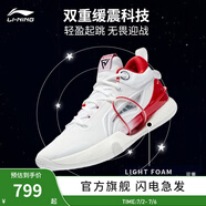 李寧（LI-NING）籃球鞋男鞋夏季透氣網(wǎng)面閃擊VIII Premium支撐穩定籃球比賽鞋 標準白-1 47.5