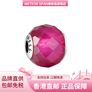 潘多拉（PANDORA）ESSENCE系列紅寶石串珠925銀女款粉紅色 粉紅色