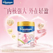 美素佳兒媽媽 (Frisomum)孕產(chǎn)婦配方奶粉800g  新客禮
