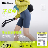 蕉下戶外打底褲女士四分鯊魚褲瑜伽褲可外穿收腹提臀25春夏新款HI258