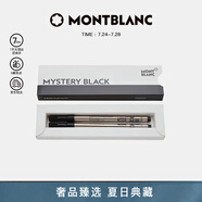 萬(wàn)寶龍MONTBLANC大班163簽字筆筆芯2支裝M尖105158/128231 禮物