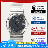 【二手99新】歐米茄男表星座系列18K黃金/玫瑰金/精鋼/鑲鉆/自動(dòng)機(jī)械二手奢侈品瑞士男士腕表手表男 【1512.40.00】石英表 表徑33.5