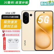 vivoS30 Pro mini 選購 2025新機(jī)上市 6500mAh超長續(xù)航 90W遠(yuǎn)航閃充 多彩輕薄直屏級潛望長焦 至尊產(chǎn)品 檸檬黃12GB+512GB【VIVO S30】 官方標(biāo)配【贈1年碎屏