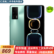小米 Redmi 紅米K60 驍龍8+處理器 2K高光屏 6400萬超清相機(jī) 5500mAh手機(jī) 幽芒【k60E】 8GB+256GB 95新