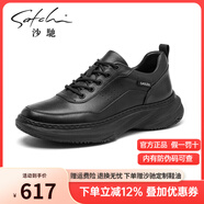 沙馳（SATCHI）男鞋秋季新品牛皮時(shí)尚系帶男鞋舒適運動(dòng)休閑鞋皮鞋 X12522279-輕底厚底 41 皮鞋等于運動(dòng)鞋42