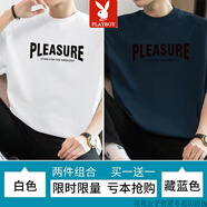 花花公子（PLAYBOY）255g重磅純棉t恤男短袖夏季寬松百搭圓領(lǐng)上衣服字母印花 白色+藏青【100%純棉兩件裝】-花 S 建議80-105斤穿