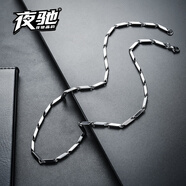 夜馳菱形鎖骨鏈鈦鋼竹節(jié)鏈不掉色素鏈痞帥潮男項(xiàng)鏈高級(jí)感時(shí)尚百搭配飾 菱形鏈【寬3MM 長50CM】