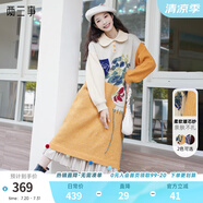 兩三事油畫(huà)針織毛衣裙女2025春季新款長(zhǎng)袖連衣裙裙子香漫輕語(yǔ) 黃色 S