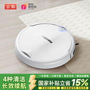 京購(gòu)甄選智能掃地機(jī)器人掃拖一體全自動(dòng)吸塵器家用拖地洗拖一體自動(dòng)充電小家電禮品 【S34白色普通款】強(qiáng)效吸力+遠(yuǎn)程操控