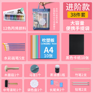 何佳功吹塑紙板a4加厚兒童版畫套裝a3小學(xué)生工具吹塑板8k4k16k白色美術(shù)4mm彩色4開厚手工紙DIY8開高密度 藍色收納袋[A4吹塑板]38件套配黑卡