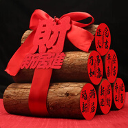佳茉喬遷之喜裝飾用品全套搬家禮物喬遷布置儀式柴火擺件財源廣進木材