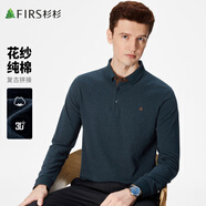 杉杉【高支純棉】長(cháng)袖T恤男士秋季商務(wù)休閑通勤復古花紗純色舒服男裝