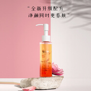 植萃集花密卸妝油水女眼唇臉三合一溫和敏感肌膚深層清潔正品 120ml
