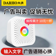 大洪店鋪專用錄音喇叭地攤叫賣擺攤宣傳活動促銷商用充電音箱配音循環(huán)播放錄音喇叭地攤叫賣廣告音響 彩燈-基礎(chǔ)款【續(xù)航2天】防濺水+文字轉(zhuǎn)語音