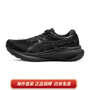 亞瑟士（ASICS）女鞋GEL-KAYANO 30穩(wěn)定支撐回彈緩震跑鞋1012B357-001 黑色 36