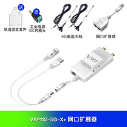 VONETSVAP11S-5G大功率PLC 微型家用路由器5G網(wǎng)橋中繼WiFi信號有線(xiàn)無(wú)線(xiàn)互轉智能組網(wǎng)套裝無(wú)線(xiàn)網(wǎng)絡(luò )增強器 VAP11S-5G-X+網(wǎng)口拓展器