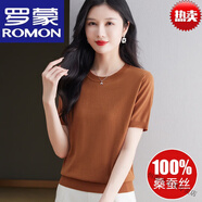 羅蒙短袖T恤女桑蠶絲2025夏季新款寬松大碼圓領(lǐng)真絲打底衫 高檔品牌橘色 2XL 適合130-140斤