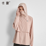 卡蒙（Kenmont）寬松防曬衣長款夏涼感透氣防潑水速干防紫外線防曬服戶外外套6184 玫瑰煙粉 UPF50+ L L-XL