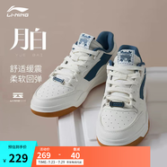 李寧月白丨減震回彈板鞋男女鞋夏季情侶鞋復古休閑運動鞋 霧白/青黛(251男)-9 46