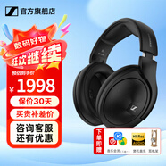 森海塞爾HD660S2 HD600 HD650 HD800S HD820 HD620S頭戴式有線耳機高保真HiFi發(fā)燒友旗艦級HIFI耳麥禮物 HD620S【HIFI高保真封閉式】