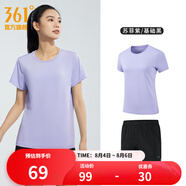 361度運動套裝男夏季跑步短袖基礎(chǔ)舒適速干健身訓(xùn)練衣服 【女款】蘇菲紫/基礎(chǔ)黑 L