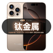 HOWIE手機新品2025新上市5G全網(wǎng)通雙卡雙待老年機大電池長續(xù)航高刷輕薄護眼直面屏學(xué)生游戲老人手機 沙漠金 16G+256GB 官方正品-咨詢客服領(lǐng)優(yōu)惠