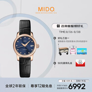 美度（MIDO）瑞士手表 貝倫賽麗系列 迷你小表盤 時尚優(yōu)雅 機械皮帶女表