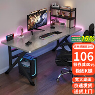舒客藝家電腦桌臺式家用電競游戲桌椅辦公書桌簡約書房寫字桌子 歐式巖板灰-單桌100*60 升級電競桌