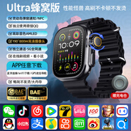 TDDMIUI小米機適用[新款首發(fā)]WatchS10Ultri3[華強北5G插卡智能電話手表GPS定位初中高學生成人蘋果機 五代黑 256G流暢芯片-暢玩大型游戲-+心率檢測 表盤自定義+微信全功能+