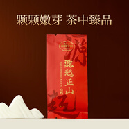 正山堂紅茶 源起正山 駿眉紅茶特級3g 金駿眉工藝 茶葉品鑒試飲裝