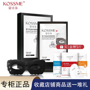 蔻詩彌kossme眼膜貼膜寇詩彌晶采煥靚煥采晶透水潤化妝品護(hù)膚男女護(hù)膚 量子肽晶采煥靚眼膜5片裝