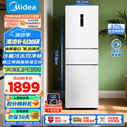 美的（Midea）283白色三門(mén)三開(kāi)門(mén)大容量家用小型電冰箱一級能效風(fēng)冷無(wú)霜租房小冰箱多門(mén)以舊換新【國家補貼】