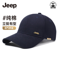 吉普（JEEP）帽子男棒球帽四季潮流百搭鴨舌帽遮陽(yáng)帽男女士太陽(yáng)帽子 藏藍