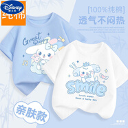 迪士尼（Disney）2025兒童短袖新款夏季玉桂狗T恤女童韓版圓領半袖百搭寬松打底衫 蘭唱歌玉桂狗白眨眼玉桂狗 80 建議70-80CM