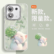 涵雪適用榮耀X70i手機(jī)殼X7Oi保護(hù)套HONOR華為X7I0全包i70X防摔手鏈外殼帶鏡頭膜高級(jí)卡通可愛小貓女生 自帶鏡頭膜【繡球貓-淡青色】單殼 榮耀X70i