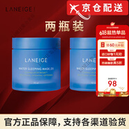 LANEIGE蘭芝睡眠面膜補水面膜男女免洗滋養(yǎng)收縮清潔毛孔護膚品生日禮物 蘭芝面膜70ml*2