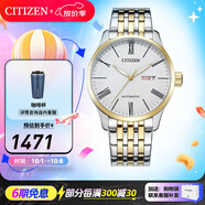 CITIZEN手表自動機械表商務休閑男士腕表情人節(jié)禮物 NH8354-58AB