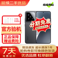 小米15 小米15Pro徠卡光學(xué)Summilux高速鏡頭 驍龍8國行優(yōu)惠補貼券  二手手機 二手小米 小米15[黑色] 12+256[官方在保] 99新