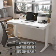 gobble雙電機(jī)電動升降桌家用電腦桌鋼化玻璃辦公桌智能書桌學(xué)習(xí)桌 超白鋼化玻璃+陀羅儀升級款 1400x700x730-1180mmH