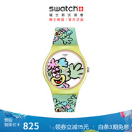 斯沃琪【Swatch X VERDY】斯沃琪聯(lián)名款瑞士手表時尚潮流男女表畢業(yè)禮物 VISTY SO29Z140