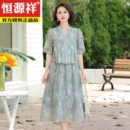 恒源祥年輕媽M媽洋氣高貴連衣裙夏裝高級感中年老年女裝夏季假兩件雪紡 淺綠色裙子 XL 【建議90-105斤】