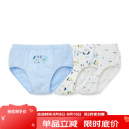 麗嬰房（Les enphants）兒童內(nèi)褲男童純棉平角內(nèi)褲三角內(nèi)褲男童女童內(nèi)褲女3條裝女童內(nèi)褲 藍(lán)色組(男童) 3條 90 cm/2歲)