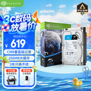 希捷（SEAGATE）安防硬盤 4TB 256MB SATA CMR垂直 機(jī)械硬盤 視頻儲存 三年質(zhì)保 希捷酷鷹 3.5英寸ST4000VX016